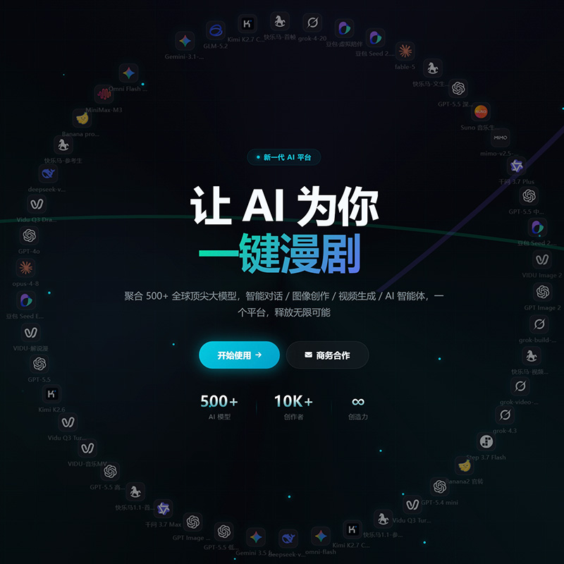 菁选灵创合伙人加盟代理计划
